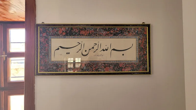 Türbe Seyyid Mahmud Hayrani в Akşehir — суфий XIII века
